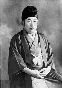Deguchi Onisaburō
